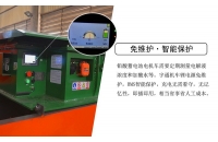 礦用電機(jī)車鋰電瓶的優(yōu)點及保養(yǎng)?介紹有哪些？