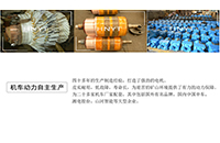 礦用電機(jī)車牽引電機(jī)有哪些常見問題？該怎樣解決？