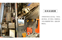 礦用架線式電機(jī)車制動距離的標(biāo)準(zhǔn)及制動距離和運行速度的關(guān)系是什么？