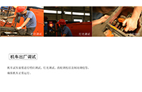 湘潭電機(jī)車運(yùn)行時(shí)接觸不良怎么辦？