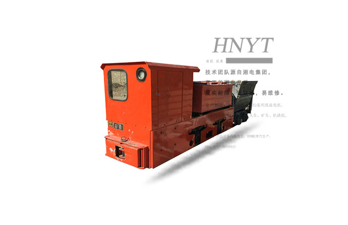 CTY5-6、7、9GB型湘潭蓄電池電機(jī)車