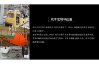 湘潭礦用電機(jī)車蓄電池極板短路怎么處理？